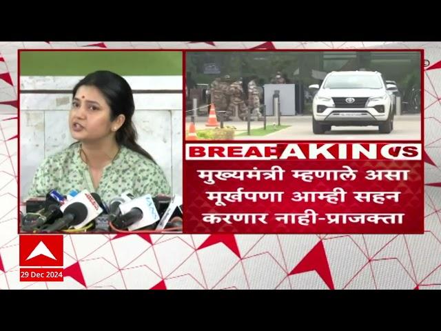 Prajakta Mali Meet Devendra Fadnavis : प्राजक्ता माळी घेणार मुख्यमंत्री फडणवीसांची भेट घेणार