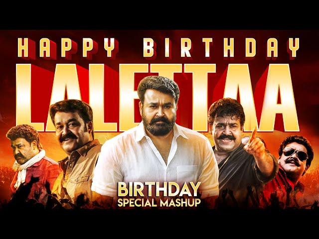 Mohanlal Birthday Special Mashup | Linto Kurian