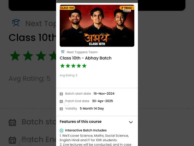 Class 10th Abhay batch le liya #abhaybatch #nexttoppers #trending #shobhitnirwan
