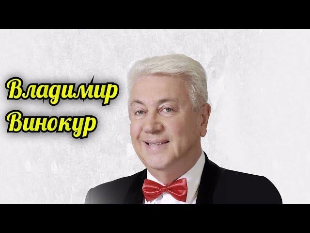 Владимир Винокур-Нарезка выступлений Мэтра Юмора.