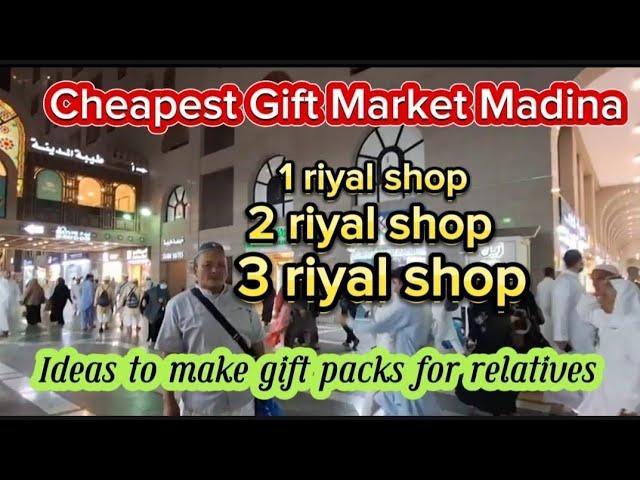 Cheapest Gift Market near Masjid e Nabwi(SAW)1,2,3 riyals shop in Madinah