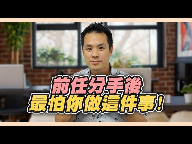 你前任分手後必經的五大階段，和前任真心感受詳解 – 失戀診療室LoveDoc