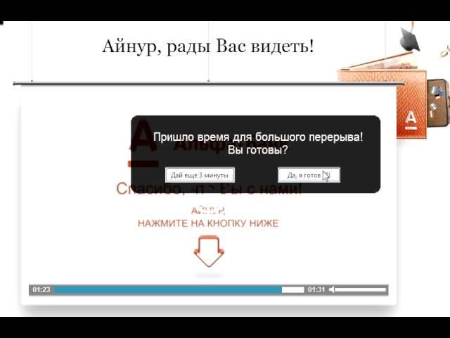 Как Альфа-банк применяет видео-маркетинг
