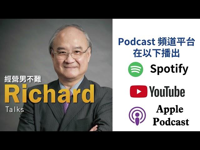 [EP99.成功企業為什麼必做年度經營計劃？年度計畫的十個重點]