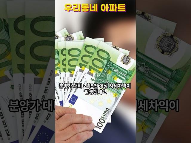 일산자이 3차 경기도 고양시 식사지구 식사동 아파트 실거래 매매 알아보기