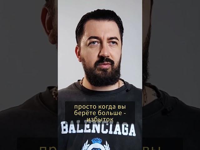 Как жить в достатке? Гармоничное состояние. Путь к себе.