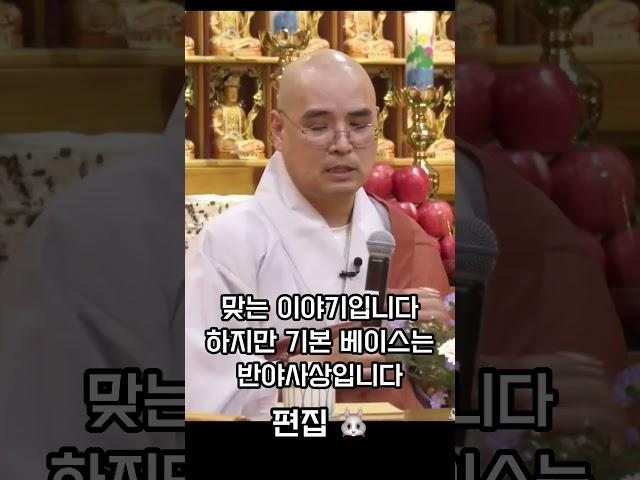 대승불교의 핵심