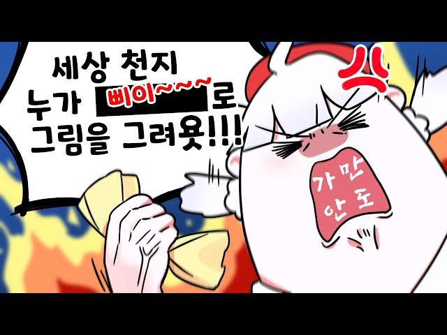 쪽지에 적힌 랜덤 도구로 손그림 그리기!!