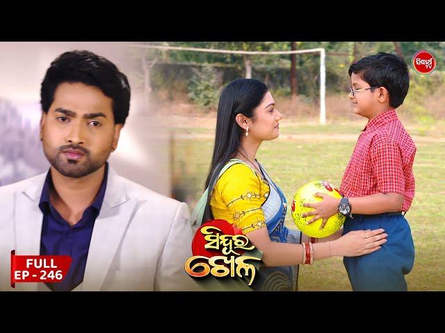 Sinduur Khella | ସିନ୍ଦୁର ଖେଳ - Full Episode - 246 | Odia Mega Serial on Sidharth TV @8pm