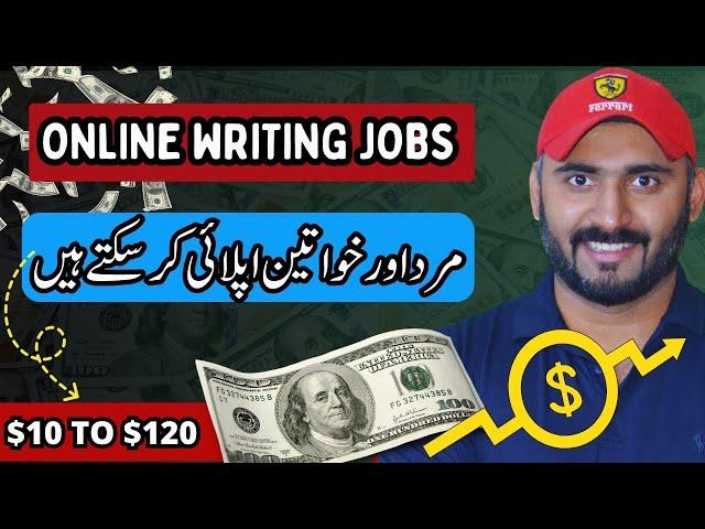 Online Article writing jobs work from home , 5 Writing Jobs Websites