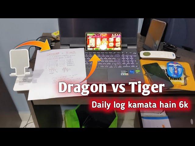 dragon vs tiger tricks || ase khelo company ki ga** fat jai Paisa dete dete 