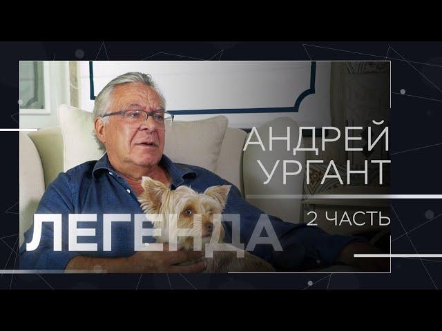 Успех сына, «бездарные» программы на ТВ и закрытие «Вечернего Урганта» // Андрей Ургант