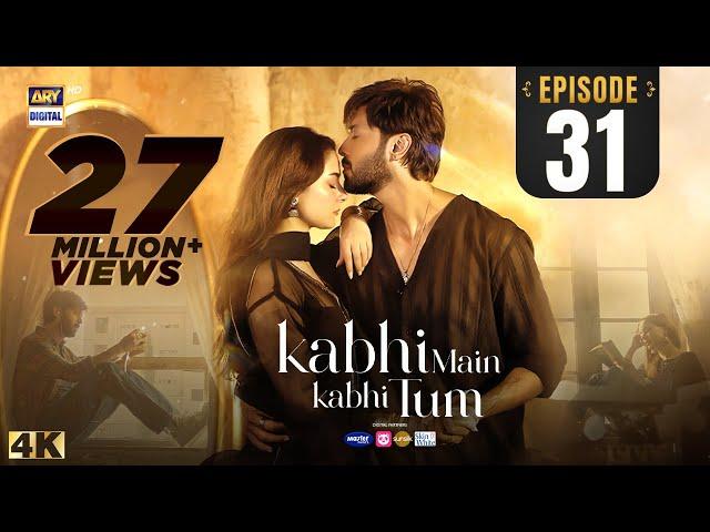 Kabhi Main Kabhi Tum Episode 31 | Fahad Mustafa | Hania Aamir | 22 Oct 2024 (Eng Sub) | ARY Digital