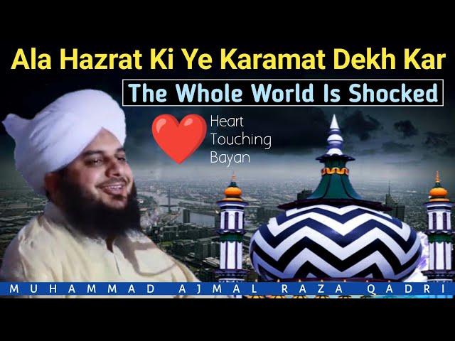 Ala Hazrat Ki Karamat Ka Waqia - Peer Ajmal Raza Qadri Heart Touching bayan