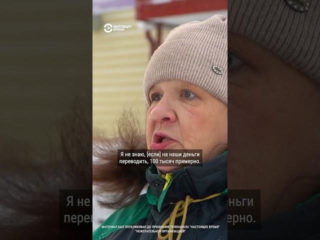 Жительница Карелии – о том, почему поддерживает Путина