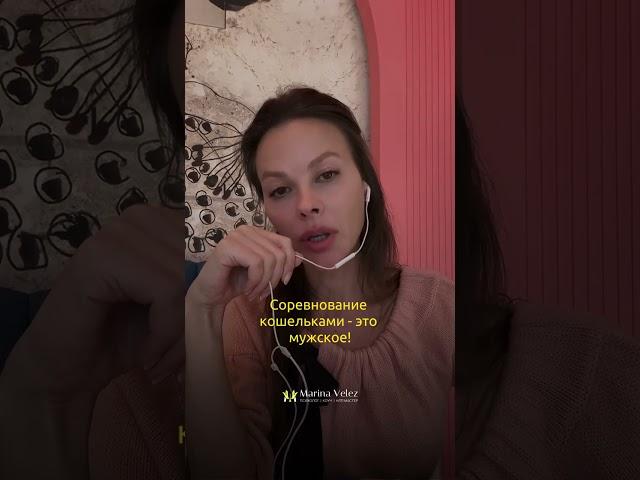 Мужчина миллионер, а я не того уровня.