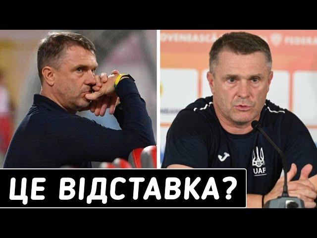 РЕБРОВ МОЖЕ ПІТИ ЗІ ЗБІРНОЇ УКРАЇНИ ВЖЕ У ЖОВТНІ || Дайджест новин