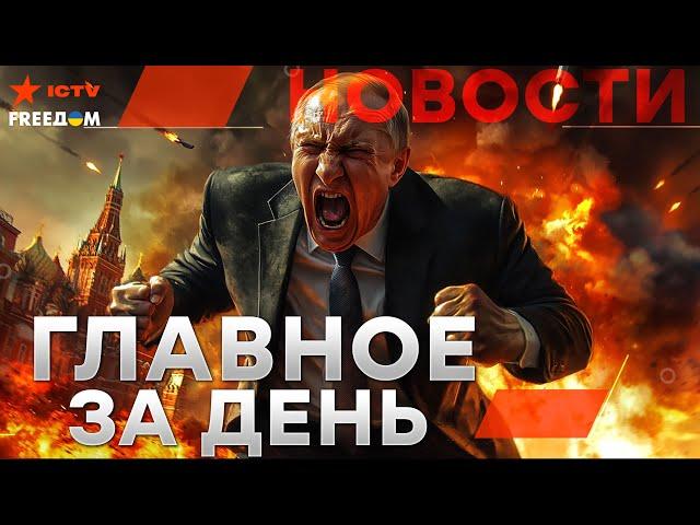 Срочно! Путин ВЗЯЛСЯ за БАЛТИКУ  Грузию ЖДЕТ ПЕРЕВОРОТ! Регионы ПОКИДАЮТ РФ | Новости - LIVE