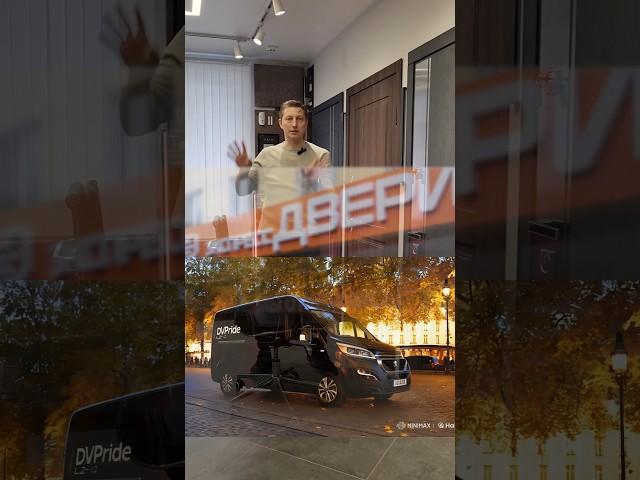 Правда про двери. Странно, но 90% людей не догадываются