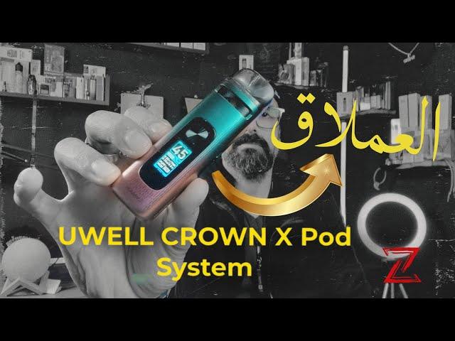 Uwell Crown X Pod 60 W العملاق ! @Myuwell