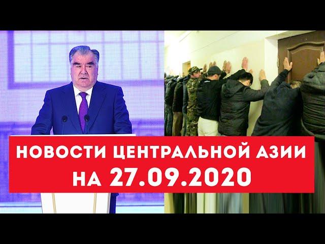 Уровень жизни таджиков повысился? | Ученики медресе до сих пор под надзором | Омон избил 50 таджиков