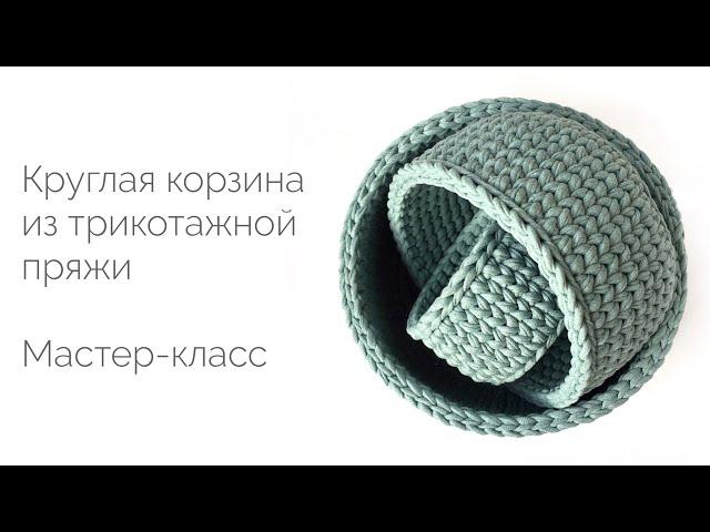 Knitted round basket with "cat-ears", from t-yarn. Detailed video tutorial with subtitles