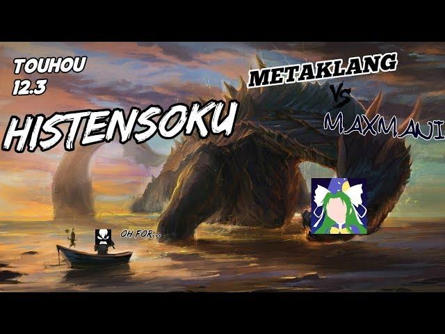 METAKLANG VS MAXMANI | Touhou 12.3 Hisoutensoku