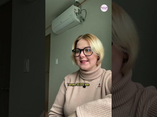 А вы дружите с корейскими числительными?  Набираем студентов на курсы корейского  #корейскийязык