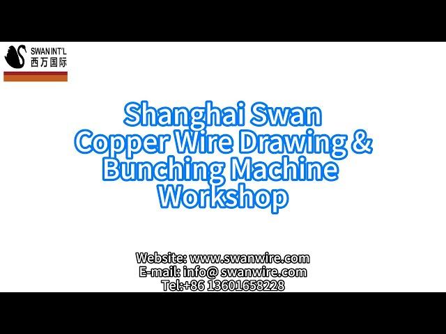 SWAN wire drawing bunching machine assembling workshop ( full version ) 2024