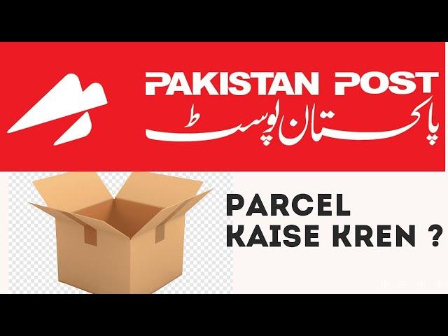 How To Pack Parcel At Home ||Save Upto Rs 150 Through Pakistan Post||    سستا پارسل کیسے بھیجیں؟