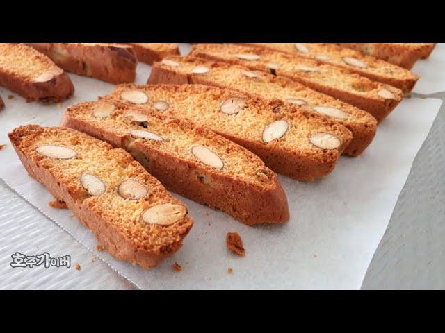 When you look for a simple recipe for cooky which is good with the coffee, The perfect is Biscotti