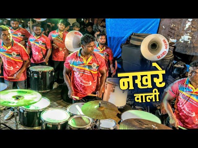 नखरेवाली | Nakhrewali Banjo Song | Sarang Beats | Banjo Music Video 2024