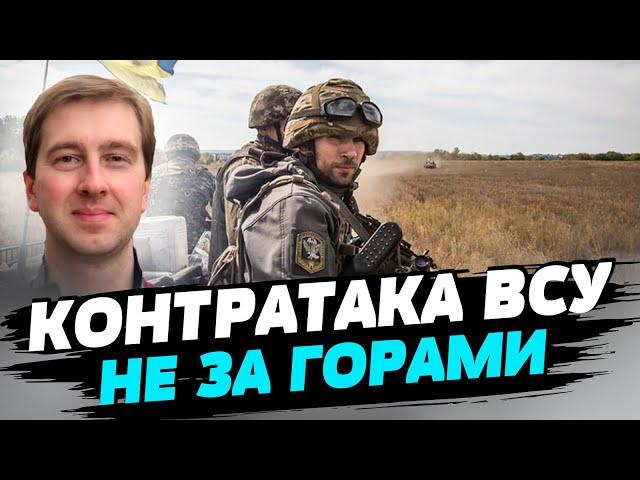 Российское военное командование понимает, что украинское контрнаступление неизбежно — Иван Ступак