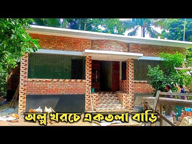 কিভাবে অল্প টাকায় 4 রুমের একতলা বাড়ি করবেন।How To Build A New Style Foundation -Build A Foundation