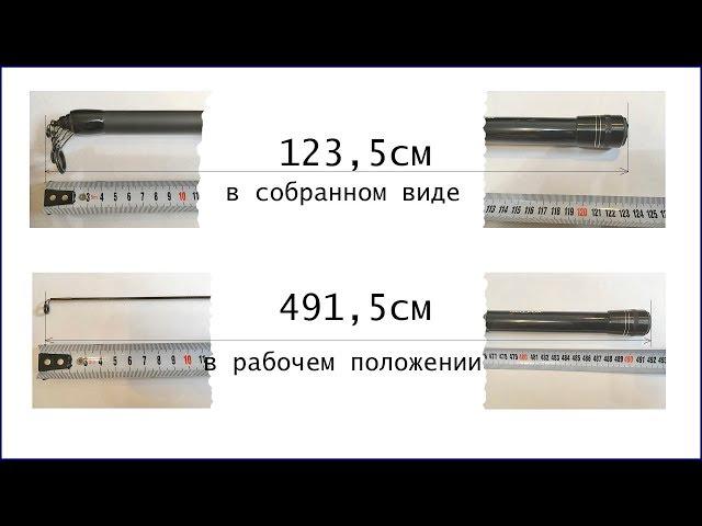 Болонская удочка 5м