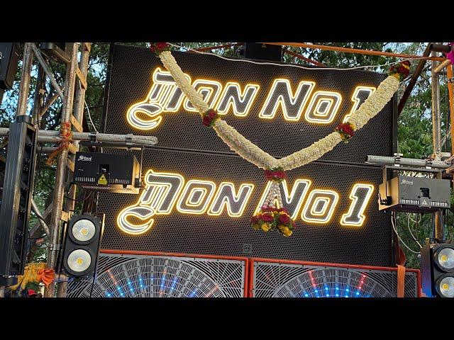 SANYOG SOUND || DON NO.1 || MOHAMADWADI || PUNE || बैलपोळा ||