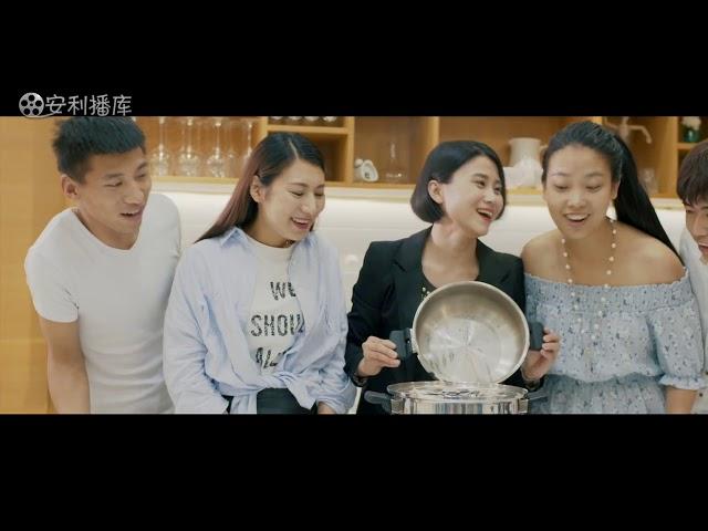 安利事业机会宣传片（2017版）