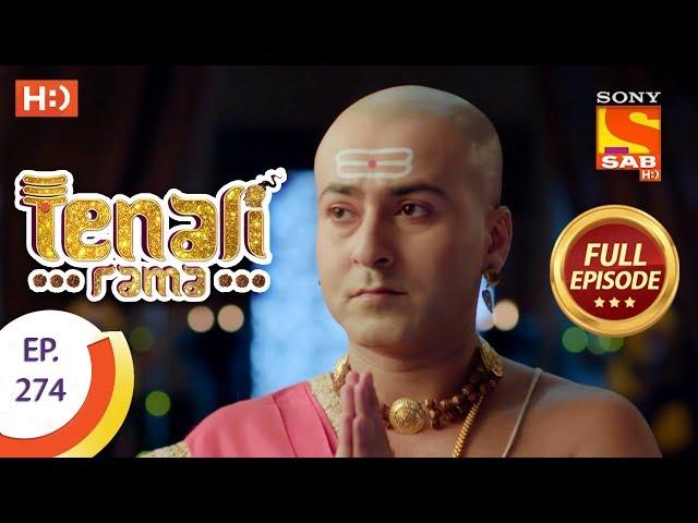 Tenali Rama - Ep 274 - Full Episode - 25th July, 2018