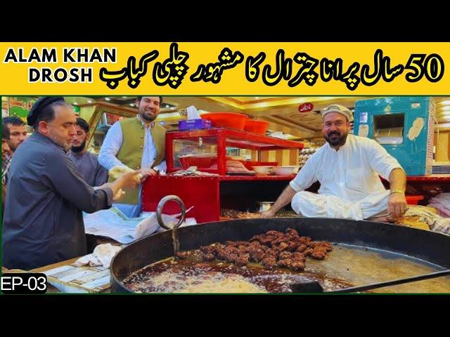 50 Years old Chitral's Famous Chapli Kabab | Alam Khan Drosh | Pakistan Tourism