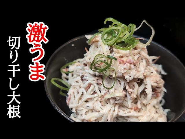 How to make crispy tuna mayonnaise salad with dried daikon radish