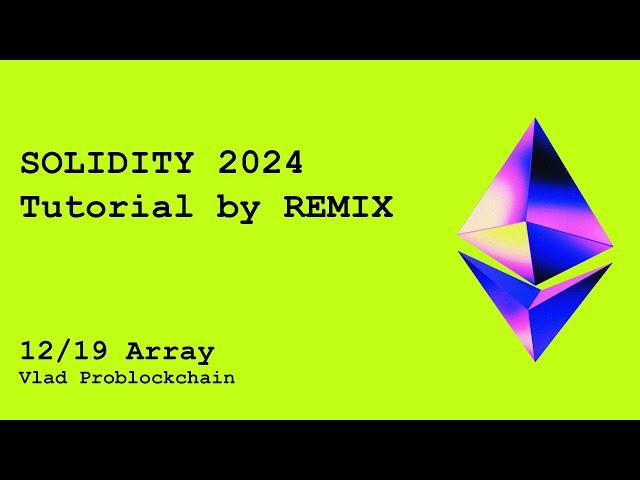 12. SOLIDITY TUTORIAL 2024 by REMIX IDE | Массивы Array