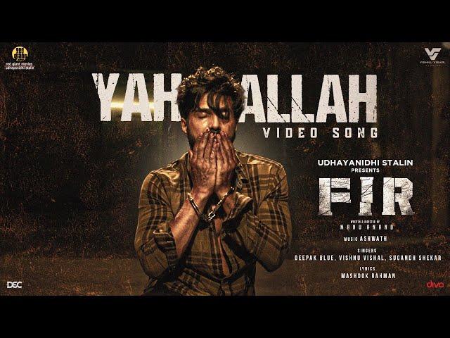 Yah Allah - Video Song | FIR | Vishnu Vishal | Manu Anand | Ashwath | Deepak Blue