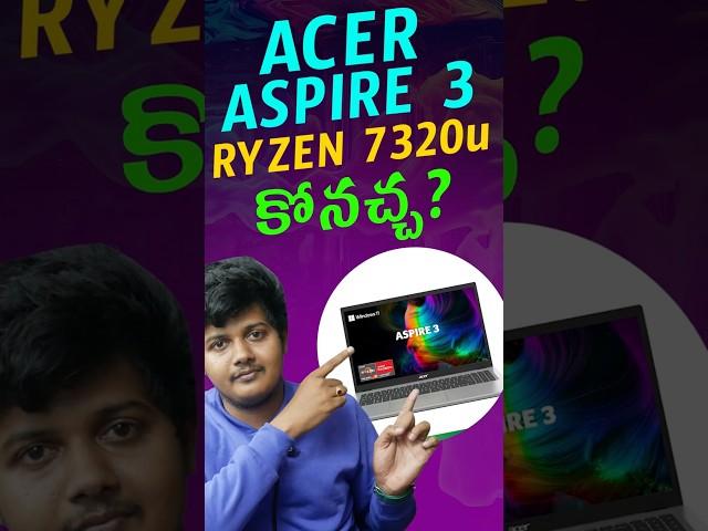 ACER ASPIRE 3 LAPTOP RYZEN 3 7320U | #shorts #ryzen #amd