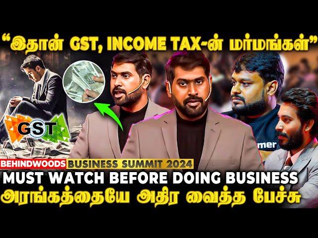 சொந்தமா Business தொடங்கும் முன் இத பண்ணுங்க"GST, Income Tax-ன் வெளிவராத உண்மைகள் | Financial Speech