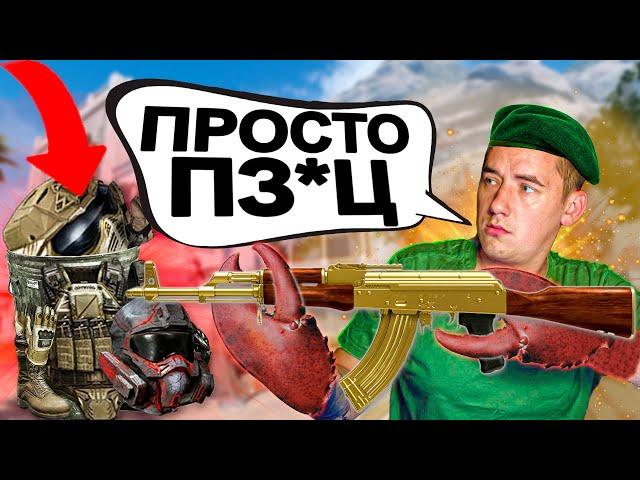 Что не так с пабликами WARFACE!? (ВАРФЕЙС)