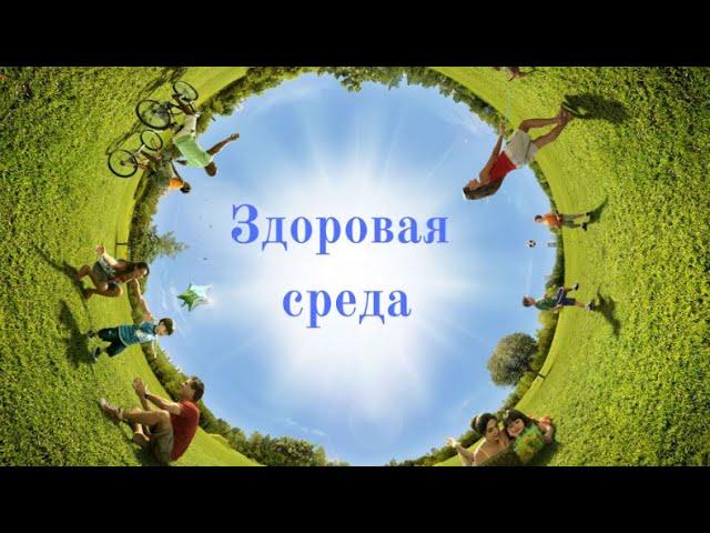 Как сохранить здоровую простату и обойтись без операции.
