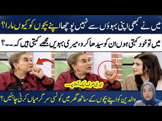 Parveen Akbar Exclusively Talking About Her Grandchildren | Dr Kiran Javed | Madeha Naqvi | SAMAA TV