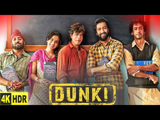 Dunki Full Movie Hindi Dubbed | Shahrukh Khan | Vicky kaushal |Taapsee Pannu |Rajkumar|Facts&Review