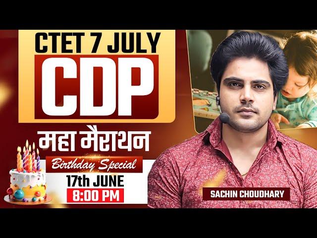 CTET 7 JULY 2024 CDP MARATHON by Sachin choudhary live 8pm