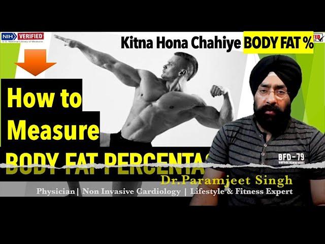 Body FAT Percentage : Kitna hona chahiye & How to measure it | Dr.Education